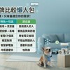 冷氣品牌怎麼選？一篇懶人包搞懂！