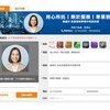 樂屋網房仲個人網頁經營供略：自動化刊頭設計是什麼？操作教學一次看