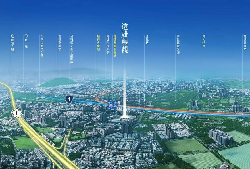 〔阿明幫你看建案〕楠梓「遠雄蘴靚」：3795坪超大基地、5棟22層、686戶大型社區，近捷運都會公園站