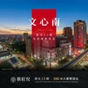 阿明幫你看建案｜南屯「勝旺悅」：13期河岸第一排、近捷運大慶站、BOSCH洗碗機標配