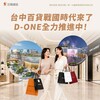 阿明幫你看建案｜烏日「巨陽森昇活」：112戶純三房社區、4字頭房價、2030年交屋