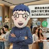 建商自售的房子，找仲介幫忙要給多少？自己談真的比較便宜嗎？