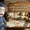 看房小白求助：103年買1500萬，現在開價2850萬，該怎麼出價才不芭樂？