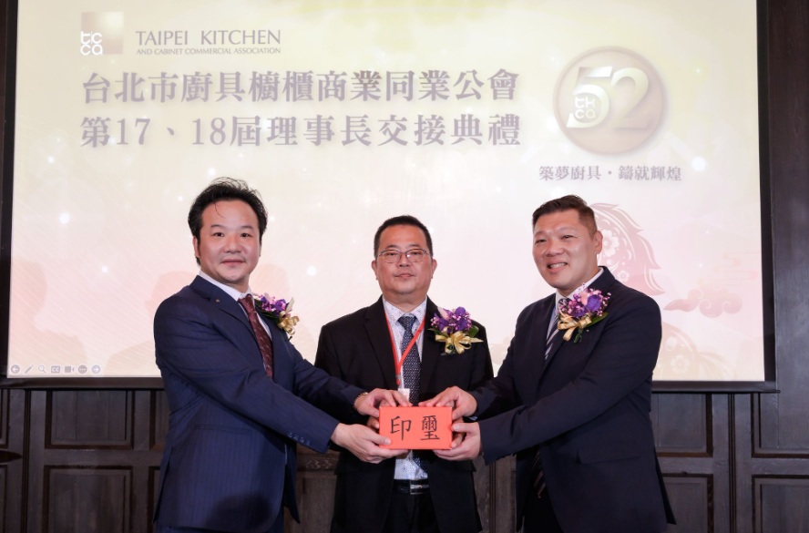 迎向生活美學與專業新局！台北市廚具櫥櫃公會新任理事長蘇政欣：以專業證照與品牌化，啟動產業下一個黃金十年