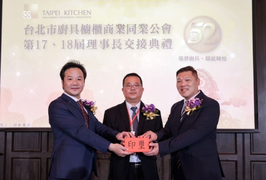 迎向生活美學與專業新局！台北市廚具櫥櫃公會新任理事長蘇政欣：以專業證照與品牌化，啟動產業下一個黃金十年