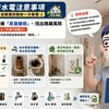 老屋翻修水電注意事項｜安全優先排序，從驗屋到驗收一次看懂