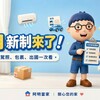 6月新制來了！電費、駕照、包裹、出國一次看