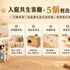 養寵物後，客廳一定要變亂嗎？5個人寵共生輕軟裝提案