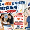 婆婆用增貸給媳婦買房，可以避贈與稅嗎？阿明：小心一踩雙雷