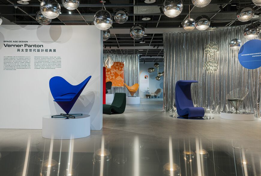 台北唯一限定登場！《SPACE AGE DESIGN》特展NOKE啟航，Verner Panton 100週年紀念限量家具首度在台亮相