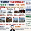 買房避開這10種嫌惡設施！房價影響一次看懂，入住不後悔