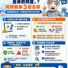 代銷說「貸款成數不夠是你的問題」？阿明教你3招自保，別被唬了！