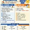 換屋族必看！重購退稅懶人包｜2大稅制一次搞懂！