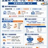 買房必看！主建物、大公、小公、車位一次搞懂