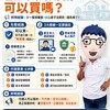 屋主叫媽媽代賣房可以買嗎？阿明提醒：少一張授權書，小心房子沒買到、錢先飛了！