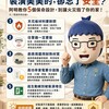 裝潢美美的，卻忘了安全？阿明教你5個保命設計，別讓火災毀了你的家！