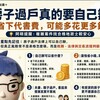 房子過戶真的要自己辦？省下代書費，可能多花更多錢　阿明提醒：複雜案件找合格地政士較安心