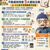 買房只看價格？「不動產說明書」5大重點沒看 小心房子有問題還不知道