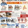 懶人包》房地合一重購退稅 換屋族必看！買「帶租約」房，百萬退稅恐飛了