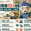 房產稅務10大地雷懶人包｜買房、賣房、出租、贈與一次看懂