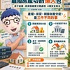 離婚房產切割懶人包｜房子給誰、房貸誰繳要分開處理　4種安全做法