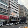 【Ｍ傳媒】三大傳承法規翻修　高資產家族「灰色地帶」不能再用了