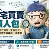凶宅買賣｜非自然死亡認定、查詢方式、解約與房仲告知義務一次看懂