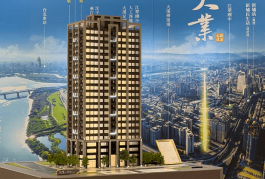 【開箱筆記】禾琚大業開箱觀察｜板橋江翠北雙捷運，商圈機能、水岸環境一次看