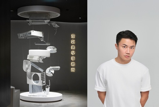 當空氣成為空間設計！聶永真親身開箱私宅：用 12 幅感官概念，詮釋一站式極致空氣美學