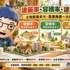 建蔽率、容積率、建築線｜土地能蓋多大、能蓋幾層一次看懂