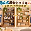 開放式層架怎麼擺才不亂？整理有技巧，層架看起來更清爽