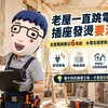 老屋一直跳電、插座發燙要注意！全屋電線重拉6萬起　水電全面更新最高逾20萬