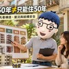 RC房屋只能住50年？鋼骨、磚造、木造壽命差很大！建築物耐用年數與老屋安全一次看
