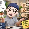 繼承房子附帶「房貸」怎麼辦？會扣遺產稅嗎？阿明教你3條路不踩雷！