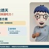 爸媽住透天爬樓梯越來越吃力!阿明比較升降椅、居家電梯與無障礙改造 2026補助一次看