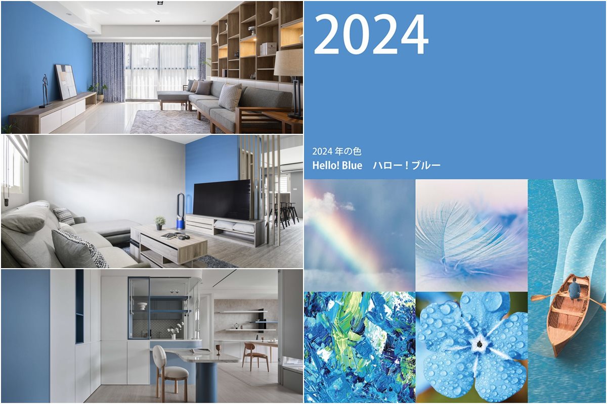 日本色彩協會 JAFCA 選定「Hello Blue」作為2024年色彩！