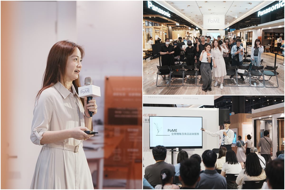引入WELL 建築健康標準概念 破解頭痛的人寵共居難題｜Panasonic PoME概念體驗館 ×微自然室內裝修設計