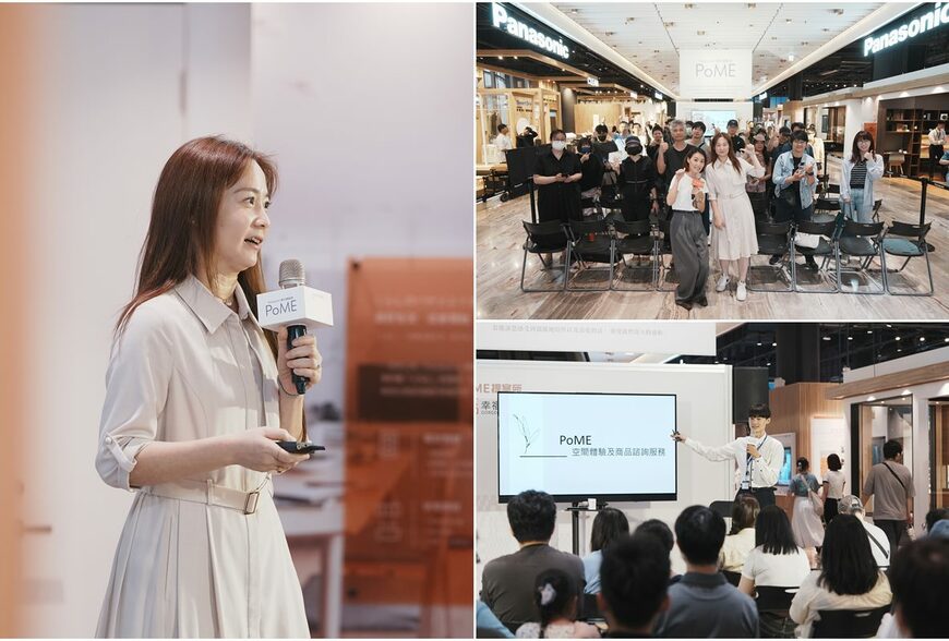 引入WELL 建築健康標準概念 破解頭痛的人寵共居難題｜Panasonic PoME概念體驗館 ×微自然室內裝修設計