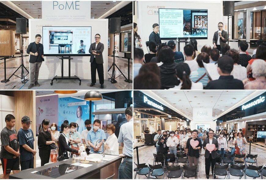 2坪廚房微整型 ！9款廚房好物逆轉空間感｜Panasonic PoME概念體驗館 ×DS亦沐空間創意整合