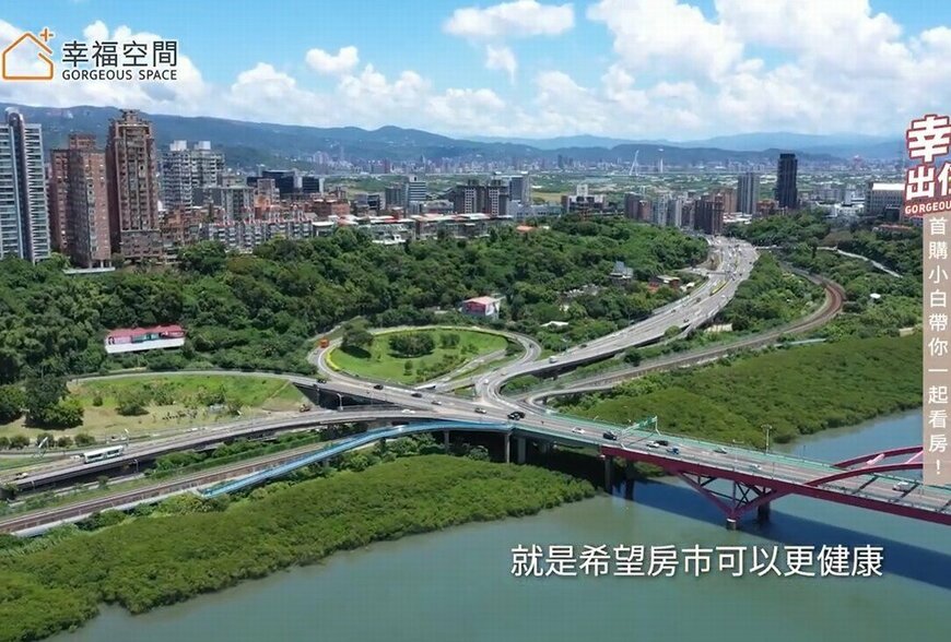 【首購不踩雷】房市愈冷愈要入手？代銷提出3要件 把握當下就是最好時機