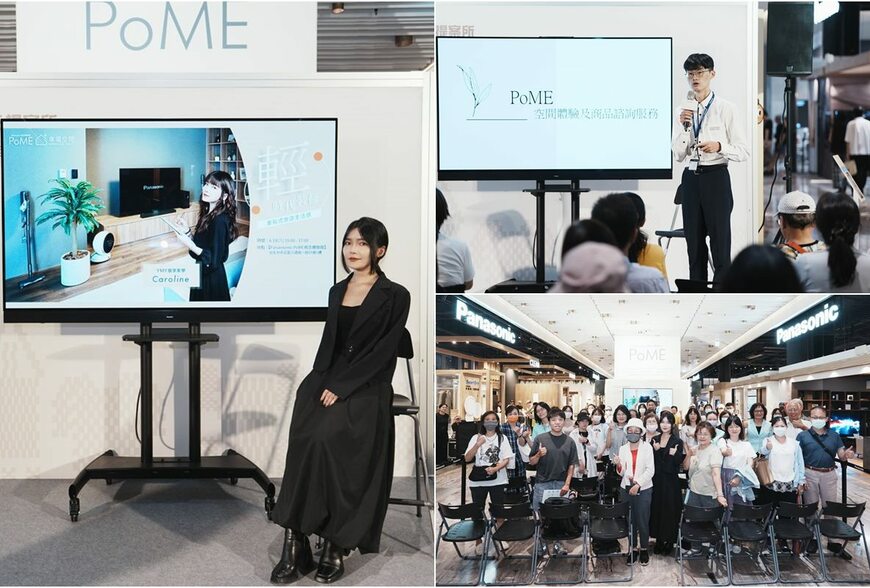 不花大錢也能把家變高級！輕裝修5大關鍵設計｜Panasonic PoME概念體驗館 ×YMY居家美學