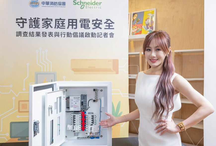 「先插再說」77％人忽略恐釀禍！居家用電安全認知調查揭5大用電迷思，住宅火災電氣導火高達四成
