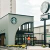 以在地藺織工藝與棒球文化為靈感！星巴克「大甲中山」、「斗六明德」門市開幕