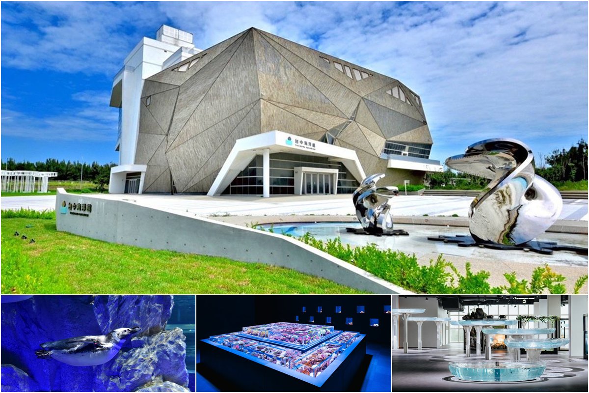 建築以大甲溪為靈感！「台中海洋館」8月21日開幕