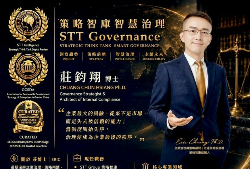 莊鈞翔 博士