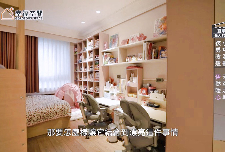【直擊名人的家】劉伊心升級育兒宅 三天建造孩子的「天空之城」！
