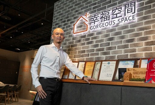 幸福成家專題│不動產跨界整合服務　幸福空間建立多贏生態圈
