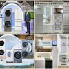AI智慧科技驅動美好生活　Panasonic秋季推6大家電全新登場