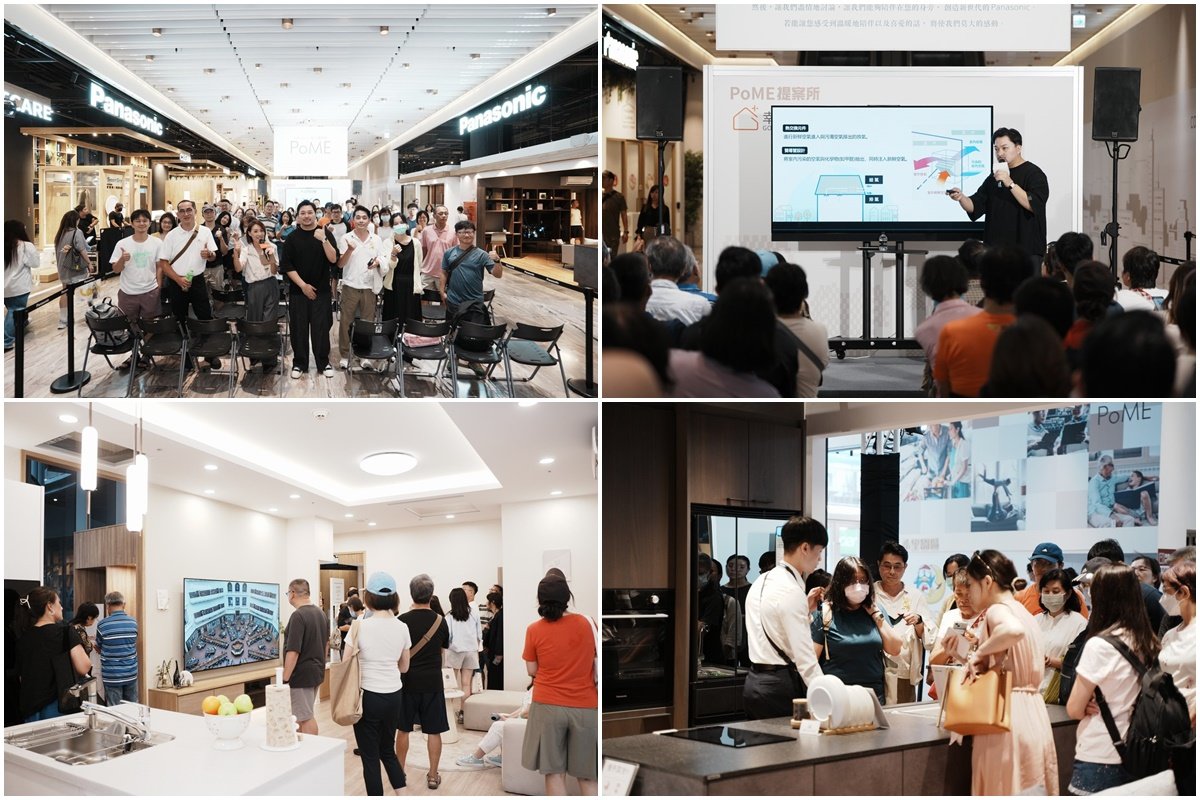 沉浸式體驗「未來的家」從空氣、照明到淨水 一站整合實現智能生活