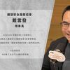 隔壁蓋房子，為什麼我家變危樓？！專業結構技師戴雲發解析三重、大直鄰損事故雷點